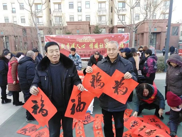 【我們的節日·春節】花苑社區開展“新春送溫暖 關懷暖人心”迎新春慰問送溫暖活動